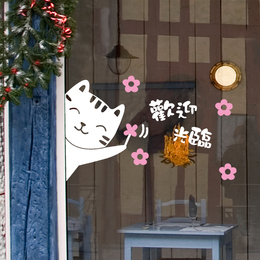 招财猫欢迎光临正在营业贴纸店铺装饰玻璃门贴营业时间橱窗贴纸