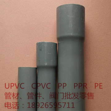 GB南亚PVC-U直管 外径de110mm PVC管 UPVC灰色给水管道4寸 DN100