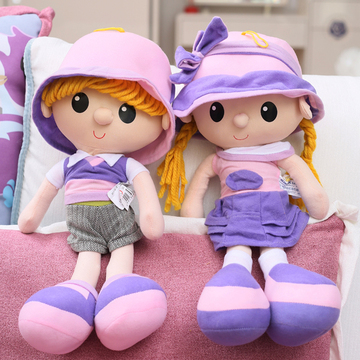 创意情侣一对儿童布娃娃女孩玩具人形公仔大号玩偶儿童睡觉抱枕