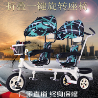 双胞胎儿童三轮车婴儿推车充气轮童车脚踏车双人宝宝自行车包邮