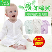 巴厘小猪婴儿连体衣秋季衣服长袖睡衣0宝宝3个月6纯棉薄款秋衣