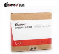 EIRMAI锐玛U50单反相机镜头纸干湿清洁湿巾干湿纸10套/盒清洁用品