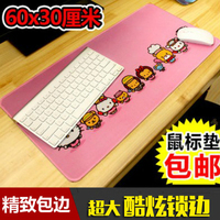 女生lol游戏鼠标垫 卡通可爱超大号加厚锁边包边电脑办公键盘桌垫