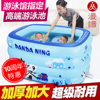 婴儿游泳池充气加厚保温加大超大号漫谱®家用婴幼儿童宝宝游泳池