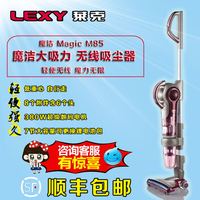 LEXY/莱克魔洁 立式多功能 大吸力无线吸尘器家用强力大功率M85