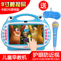 触屏9寸儿童故事机 早教机可充电下载学习机宝宝0-3-6周岁唱歌机