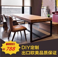 美式铁艺餐桌实木复古餐桌椅电脑桌办公桌会议桌咖啡桌工作台书桌