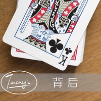 Tansmagic49期【背后】魔术道具魔术教学近景魔术即兴预言魔术