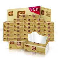 亲爽原木抽纸30包整箱抽取式面巾纸商用餐巾纸卫生纸1.30/包