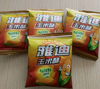 新品特价 雅迪玉米酥500g 零食 独立小包装 包邮