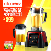 爱利达 HK-1058 破壁料理机2200W多功能全营养蔬果调理机技术双杯