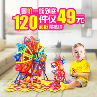 纯磁力片积木套装磁铁搭搭搭磁性儿童益智玩具1-2-3-6-7-8岁散片
