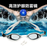 泳镜防水防雾防紫外线舒适硅胶游泳镜可调节男女老少都适用