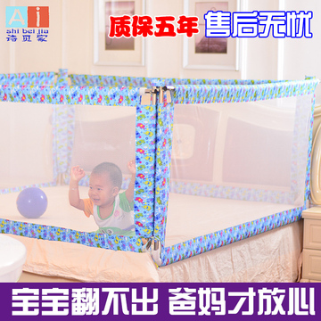 床护栏2米大床加高婴儿童挡板防摔掉床围栏1.8米床栏宝宝护栏通用