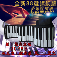 【天天特价】手卷钢琴88键加厚专业版便携式软练习键盘成人电子琴