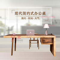 非洲胡桃木红木大板原木料纯实木书桌简约现代长方形餐桌欧式茶几