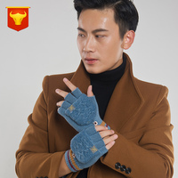 男士半指手套秋冬毛线韩版针织露指翻盖保暖学生手套方便电脑打字