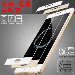 金立S8全屏覆盖钢化玻璃膜 金立GN9011防爆屏膜手机高清保护膜壳