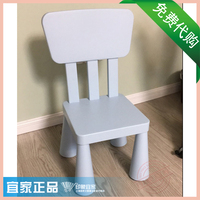 2.2玛莫特儿童椅儿童凳子塑料椅儿童椅椅子学习椅子正品代购9