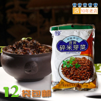 舌尖上的中国2 四川特产宜宾芽菜---宜宾碎米芽菜230g 12袋包邮