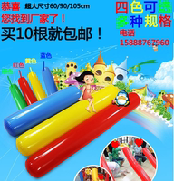 幼儿园游戏活动儿童玩具拍拍棒空气棒早教感统充气棒加油助威棒