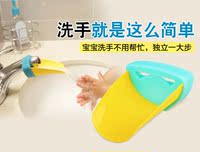 美国Aqueduck鸭嘴卡通儿童水龙头延伸器延长宝宝洗手辅助器导水槽