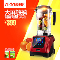 爱利达 HK-1028 商用沙冰机奶茶店榨汁机碎冰机刨冰机豆浆机家用