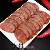 包邮 四川特产微麻辣烟熏香肠 传统精制重庆年货腊肠腊肉500g