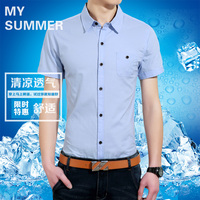 夏季男士短袖衬衫青年时尚休闲薄款纯色韩版修身纯棉衬衣服潮男装