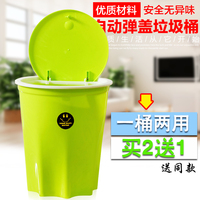 买2送1 家用卫生间客厅创意弹盖垃圾桶大号厨房有盖塑料圆形12L