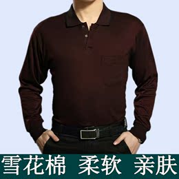 2016新款中老年男式带兜T恤衫 春季宽松版中年上衣服外套纯色体恤