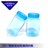 奥奇峰2017新品防潮密封饵料瓶 透明饵料盒400ML
