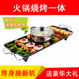 韩式电烧烤炉涮烤火锅一体锅家用电烤盘 特大号商用铁板烧烤肉机