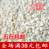 广西特产 忻城糯玉米粒 纯天然五谷杂粮煲粥必备糯玉米头500g