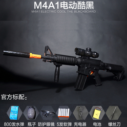 儿童玩具枪 水弹枪软弹电动可连发韩辉M4A1 7-8-10-12岁以上男孩