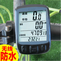 顺东563A/C自行车无线码表24功能夜光防水有线码表山地自行车装备