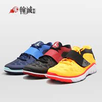 Nike Jordan Flight Flex Trainer 男子训练鞋 768911-803