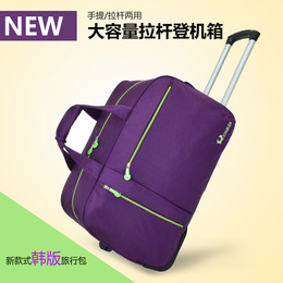 拉杆包旅行包男女行李包防水泼韩版大容量登机旅行包折叠拉杆包