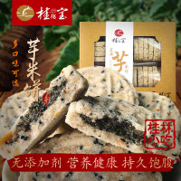 荔浦芋米饼 350g 桂林特产 特色手工零食小吃香脆硬