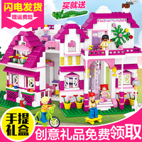 兼容乐高积木玩具拼装益智女孩系列别墅兼容乐高玩具女孩7-10岁