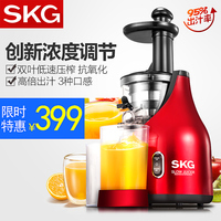 SKG 2025低速原汁机 多功能家用电动榨汁豆浆水果汁机