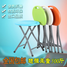 折叠凳便携塑料凳子餐凳成人家用凳子非实木手提圆凳