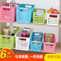 日式双色塑料收纳筐桌面橱柜置物篮整理筐厨房浴室储物收纳篮子