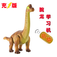 大号恐龙玩具电动仿真模型霸王龙动物遥控恐龙侏罗纪男孩3岁