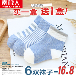 秋冬款新生婴儿袜子纯棉男童女童宝宝袜儿童棉袜6-12个月0-1-3岁