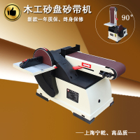 宁乾砂带机台式打磨机家用多功能抛光机电动砂盘机小型砂盘机磨刀
