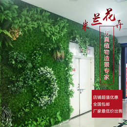仿真植物墙仿真草坪仿真绿植墙面装饰绿植客厅植物户外装饰草坪