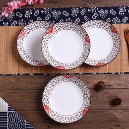日式陶瓷深盘8寸饭盘子面盘西餐盘菜盘水果盘餐具汤盘四个盘套装