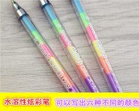 彩虹笔中性笔水粉笔 六合一炫彩色荧光笔 文具清新可爱学生奖品笔