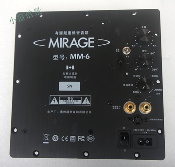 加拿大mirage米拉奇低音炮功放板超低音板影院功放板大功率